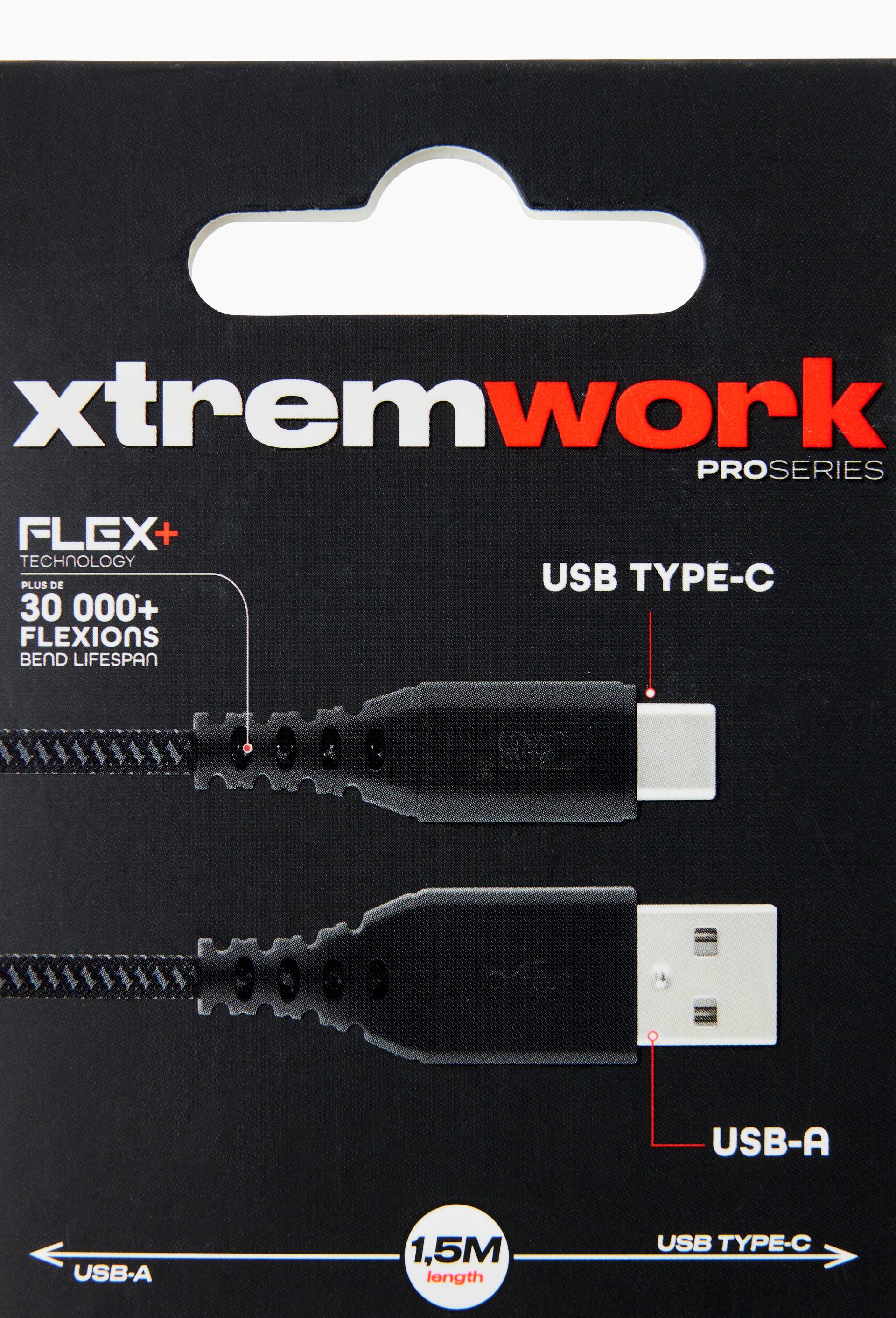 C&acirc;ble usb vers usb-c, 1,5m, renforc&eacute;, , large image number 1