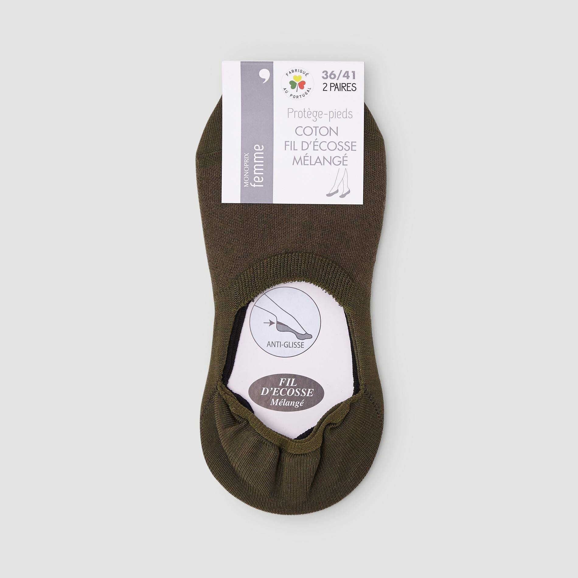 Lot de 2 protège-pied en fil d'écosse, Kaki, swatch image