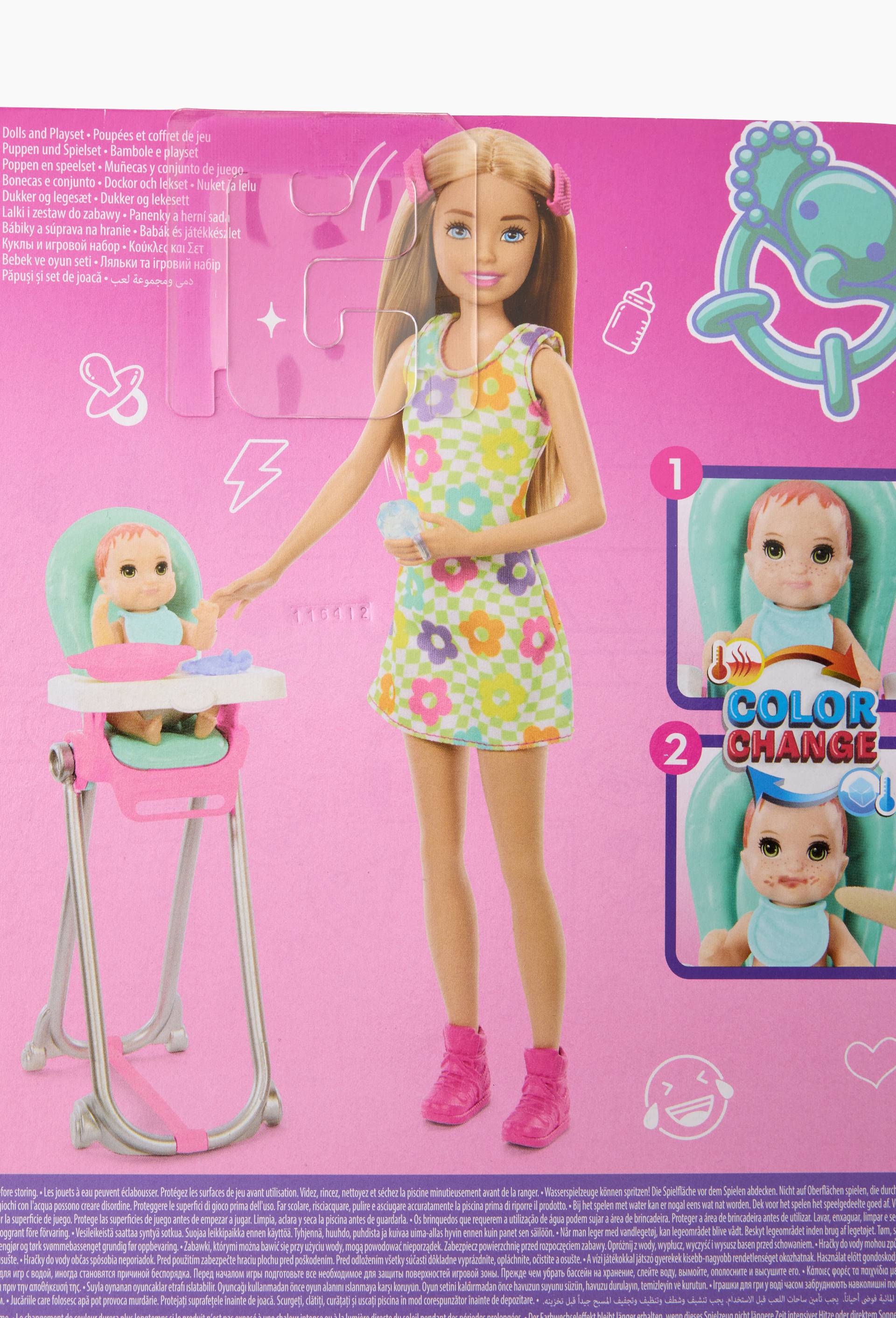 Barbie Skipper - Coffret babysitter repas r&ecirc;ves b&eacute;b&eacute;, Multicolore, large image number 1