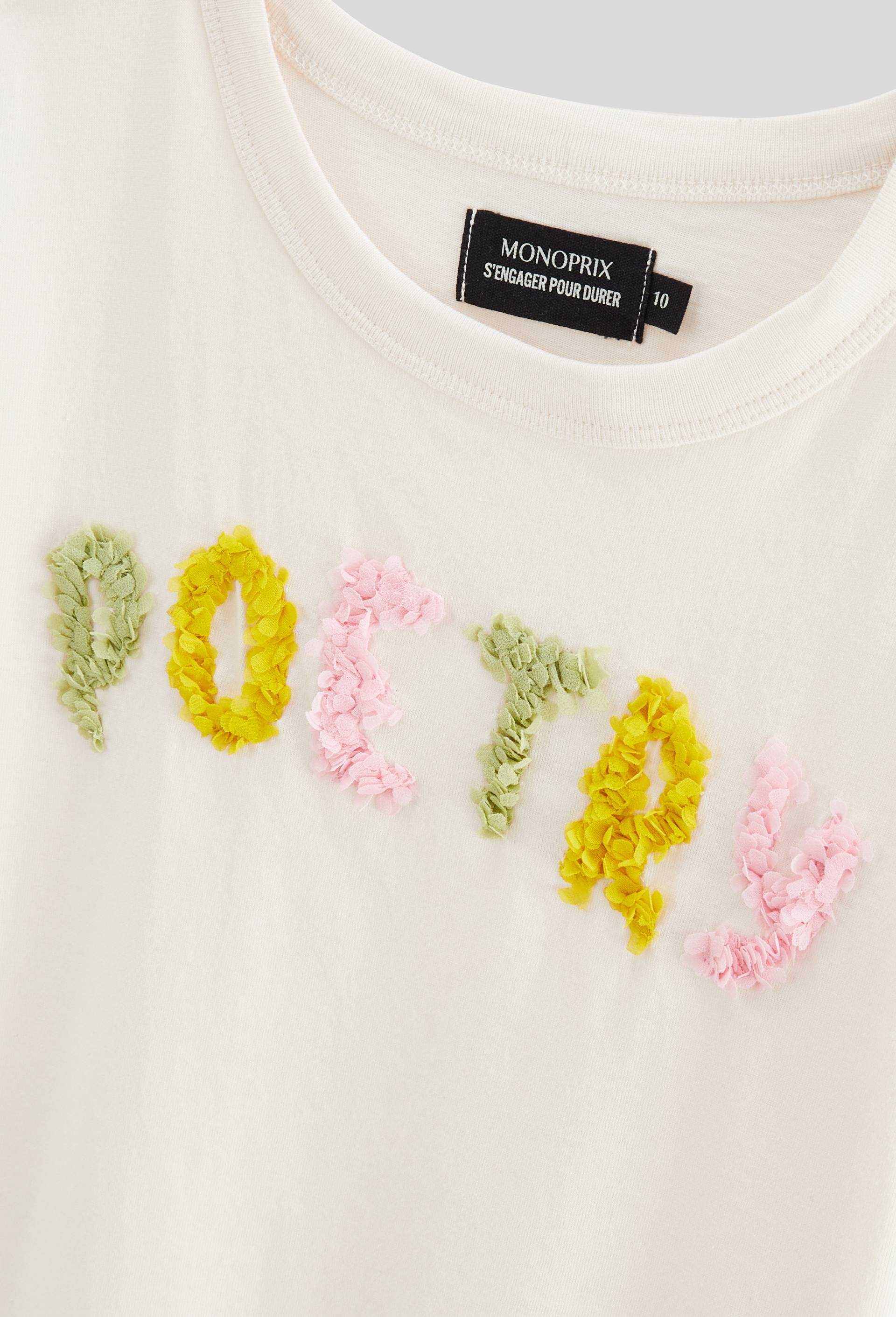 T-shirt manches courtes brod&eacute; froufrou, Beige clair, large image number 2