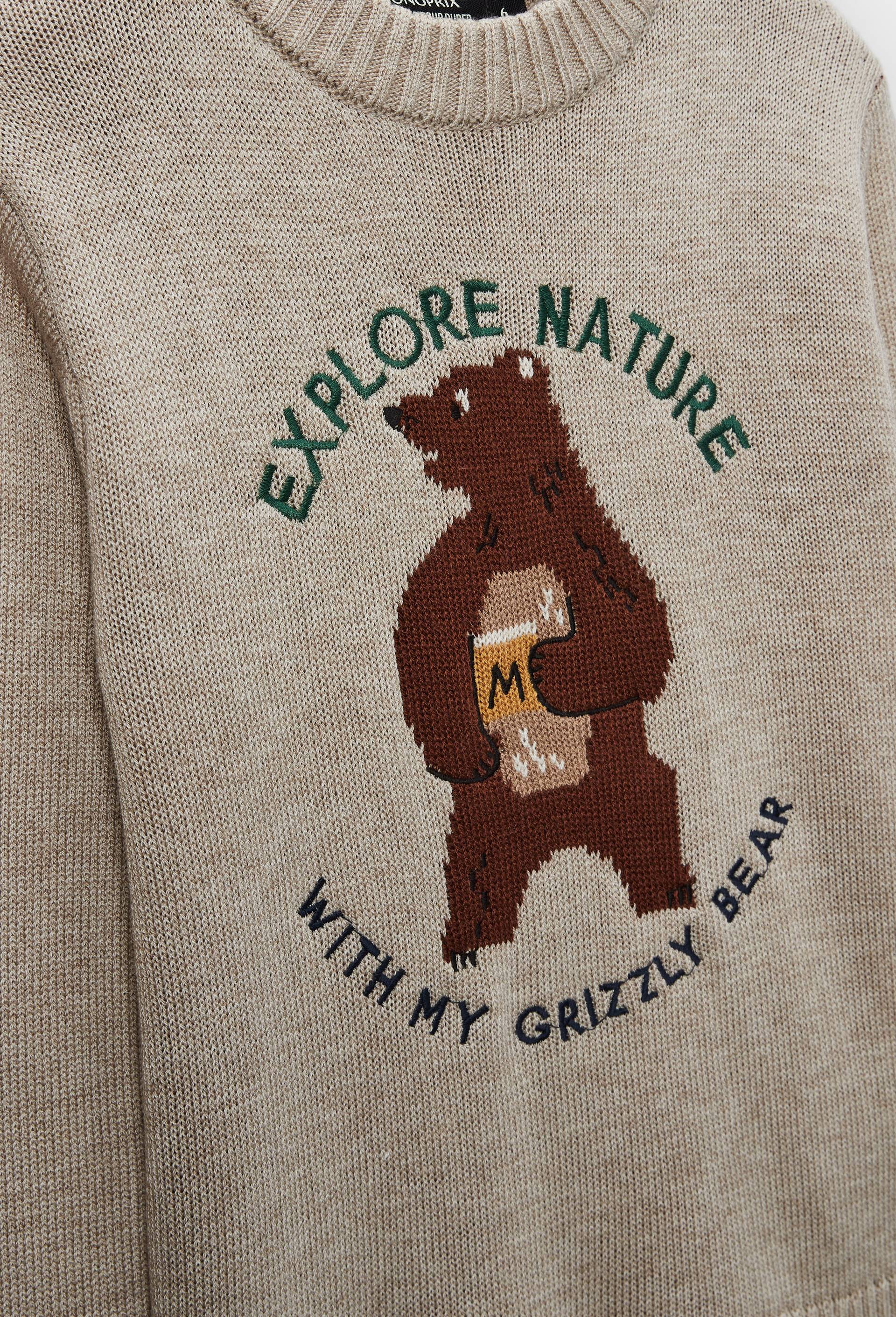 Pull col rond avec broderie contenant de la laine, Beige, large image number 2.0