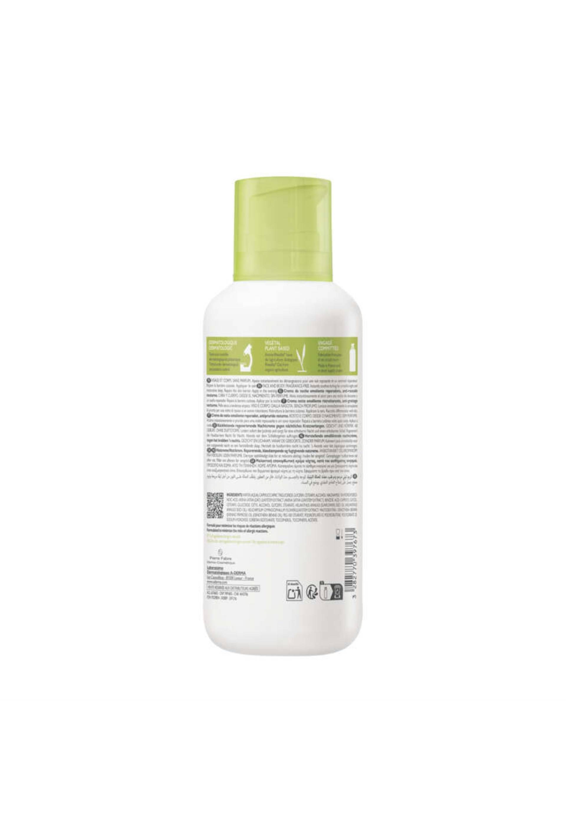 Exomega control cr&egrave;me nuit &eacute;molliente r&eacute;paratrice, Blanc, large image number 3