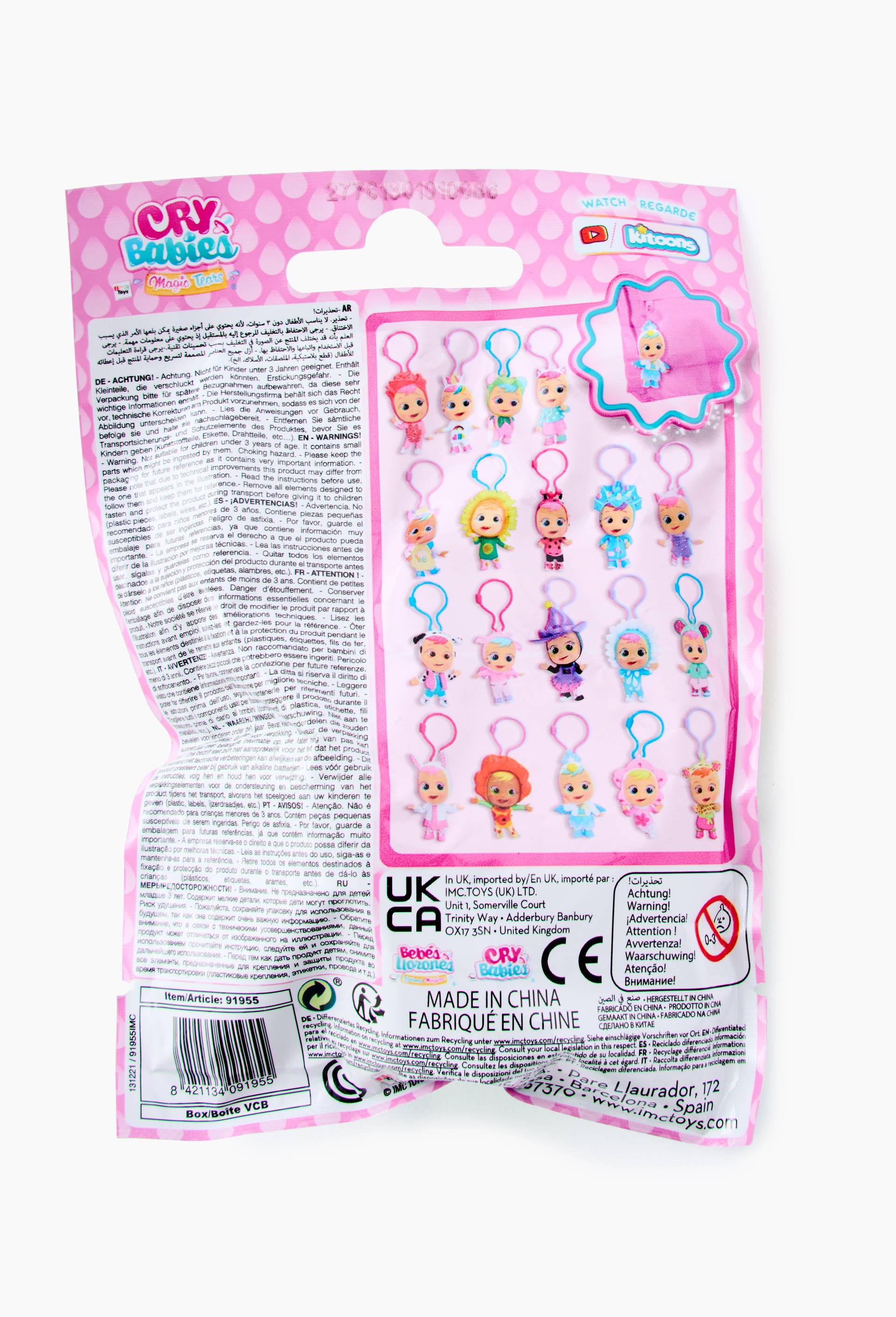 Porte cl&eacute;s Cry babies, , large image number 1